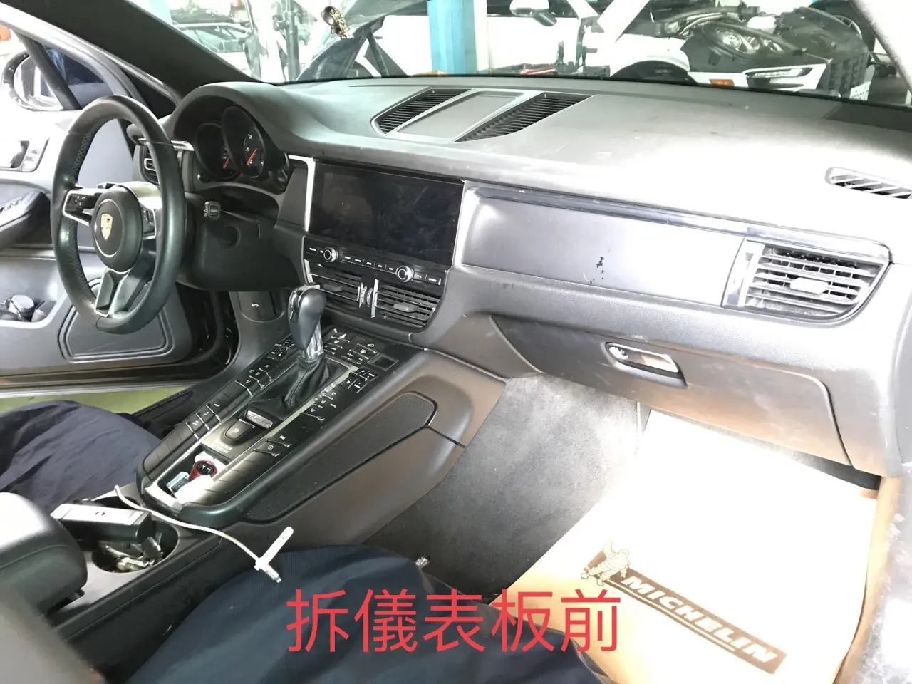 汽車冷氣不冷,macan,保時捷