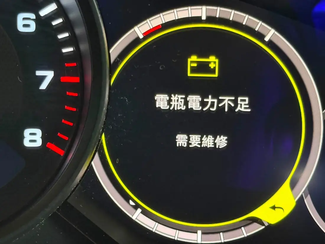 Cayenne E3 儀表黃色電瓶電力不足需要維修警告