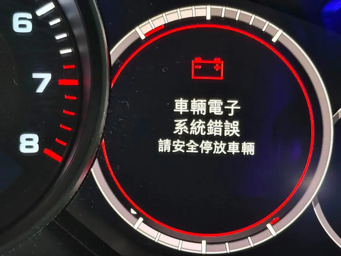 Cayenne E3 儀表紅色電瓶圖示與車輛電子系統錯誤字樣